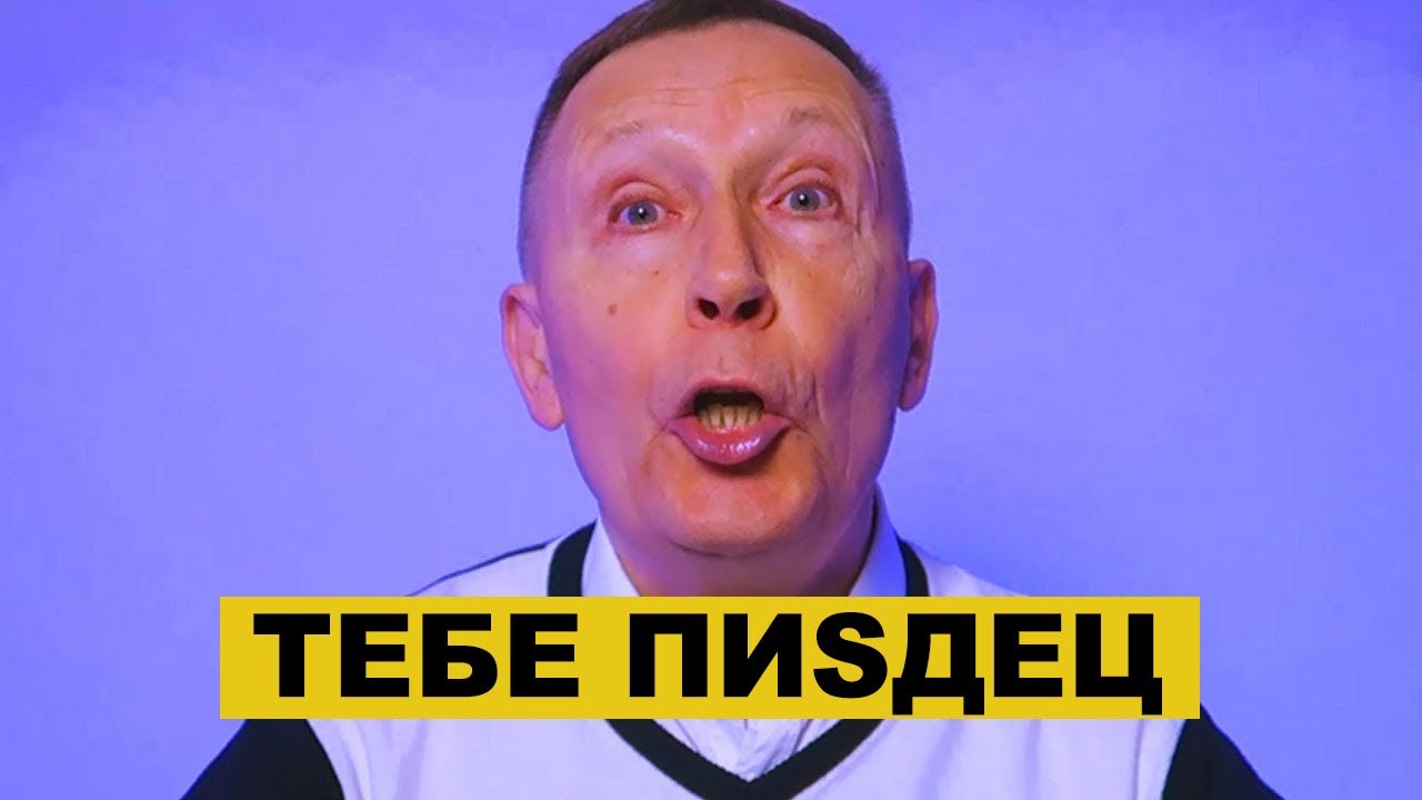 Что будет если ЖЕНИТЬСЯ на РСП?