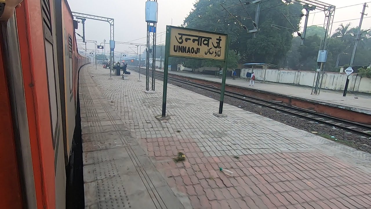 तेज़ रफ्तार से चलकर उन्नाव जंक्शन पहुंचती हुई काठगोदाम गरीबरथ एक्सप्रेस।