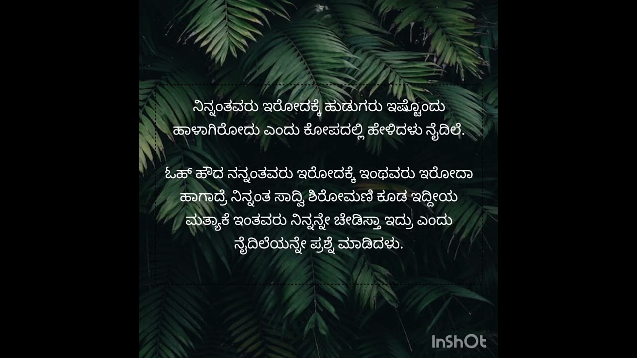 ಬಿಡಿಸಲಾಗದ ಬಂಧ #feelings #ಪ್ರೀತಿ #ಕುಟುಂಬ 