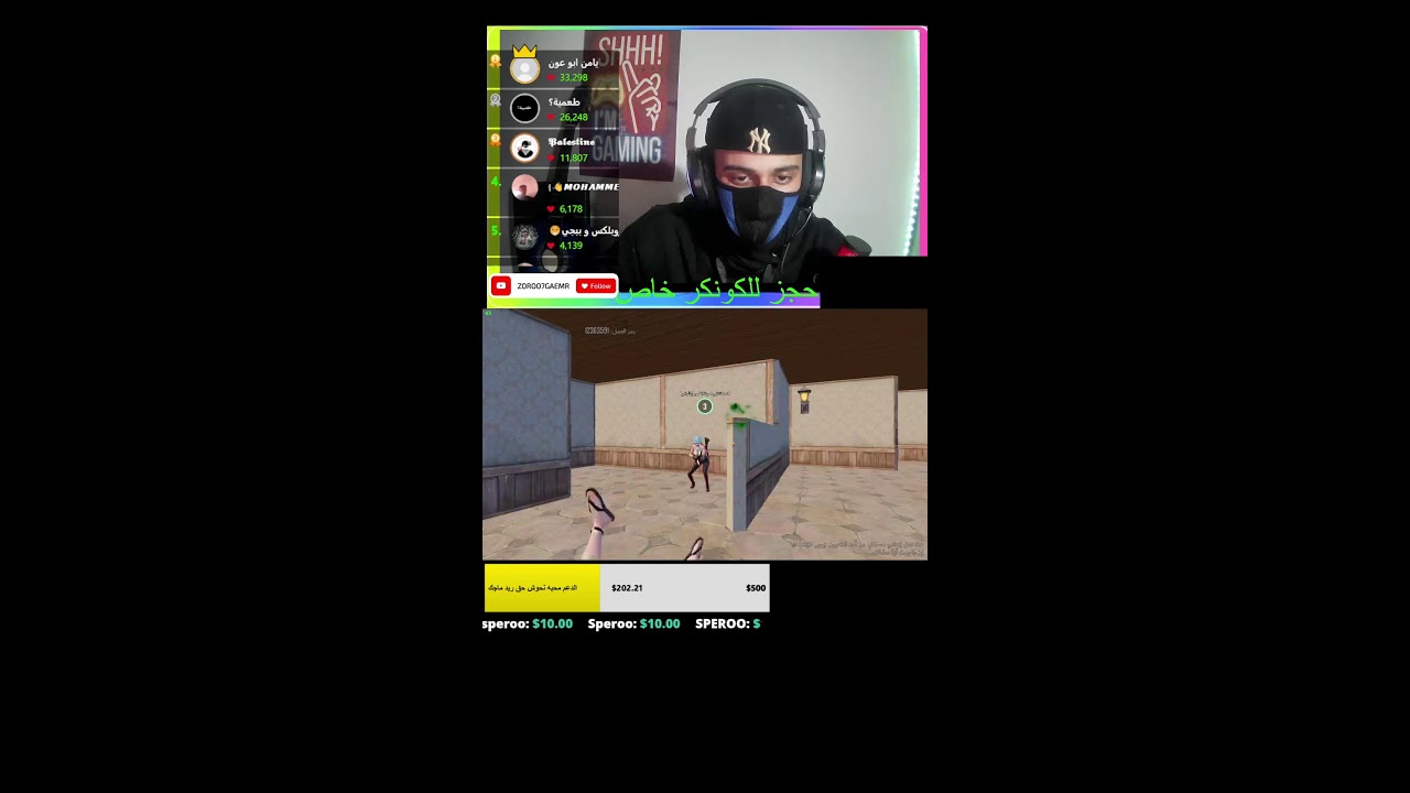 لايف مع الدو الذهبي
