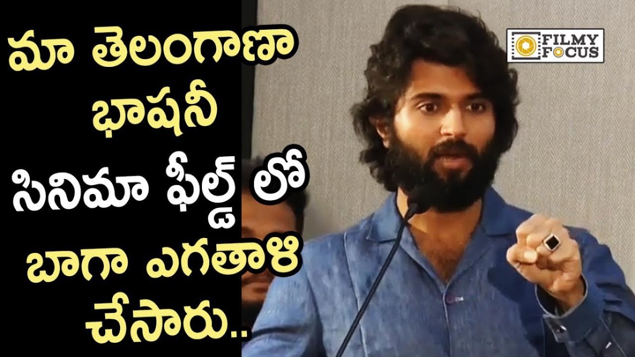 Vijay Devarakonda about Telangana Language Discriminated by TFI before Telangana Formation