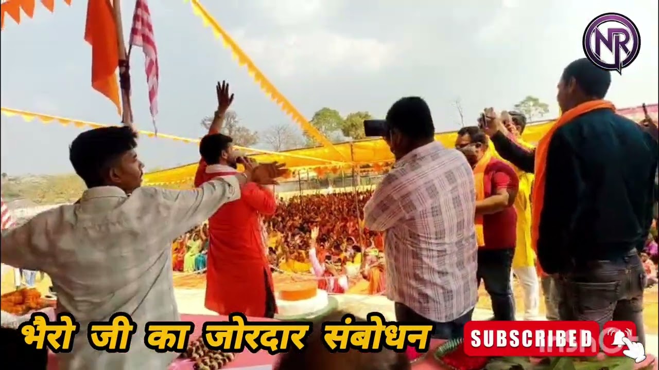 भैरो सिंह का खतरनाक संबोधन कोलेबिरा हिंदू सम्मेलन 