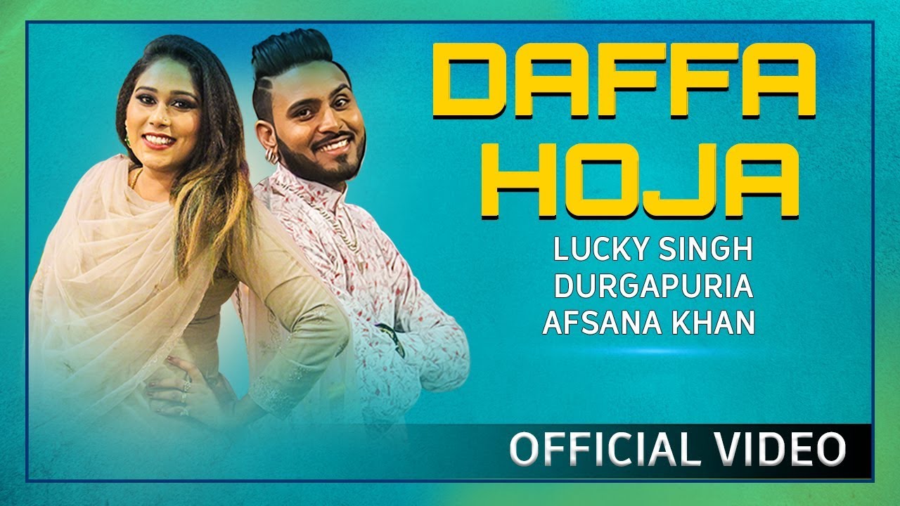 Daffa Hoja (Official Video) || Lucky Singh Durgapuria & Afsana Khan || New Punjabi Song 2019