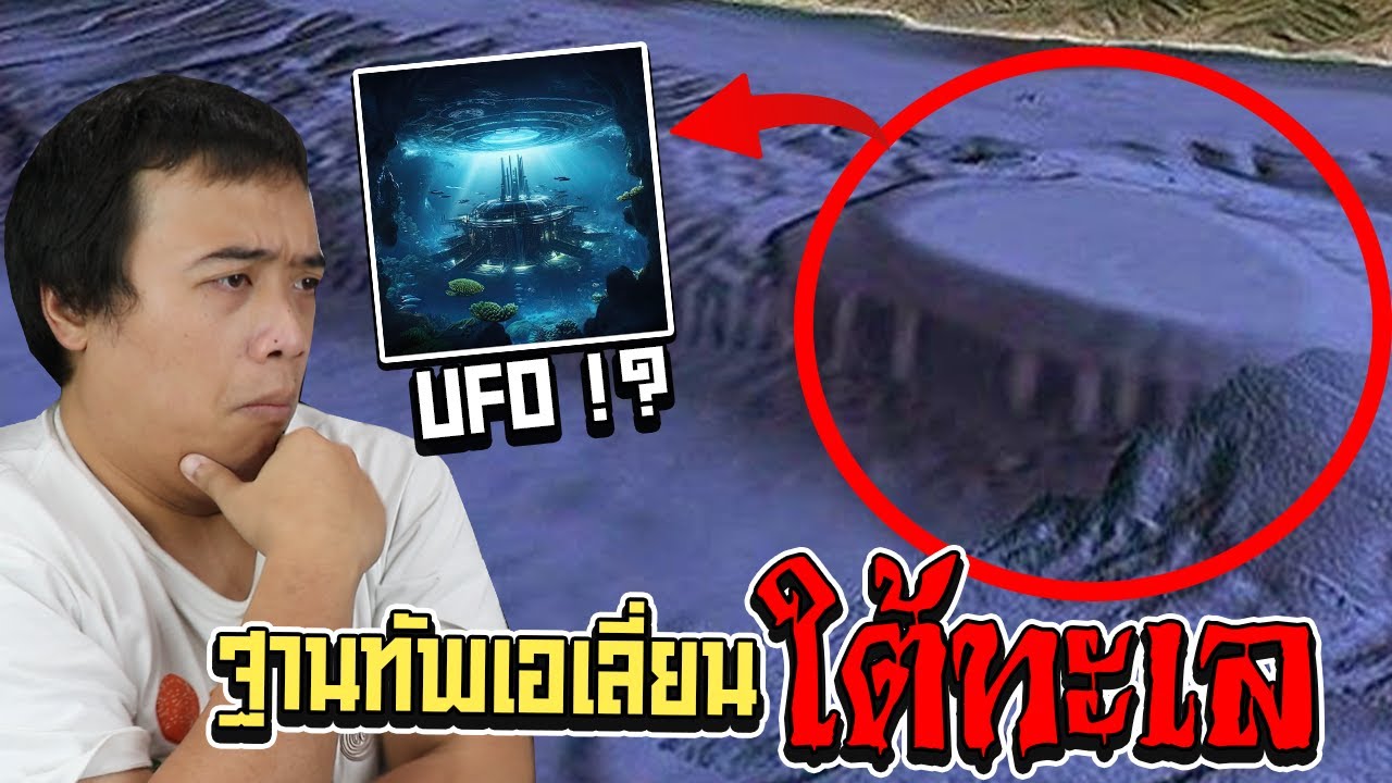 พบฐานทัพ 
