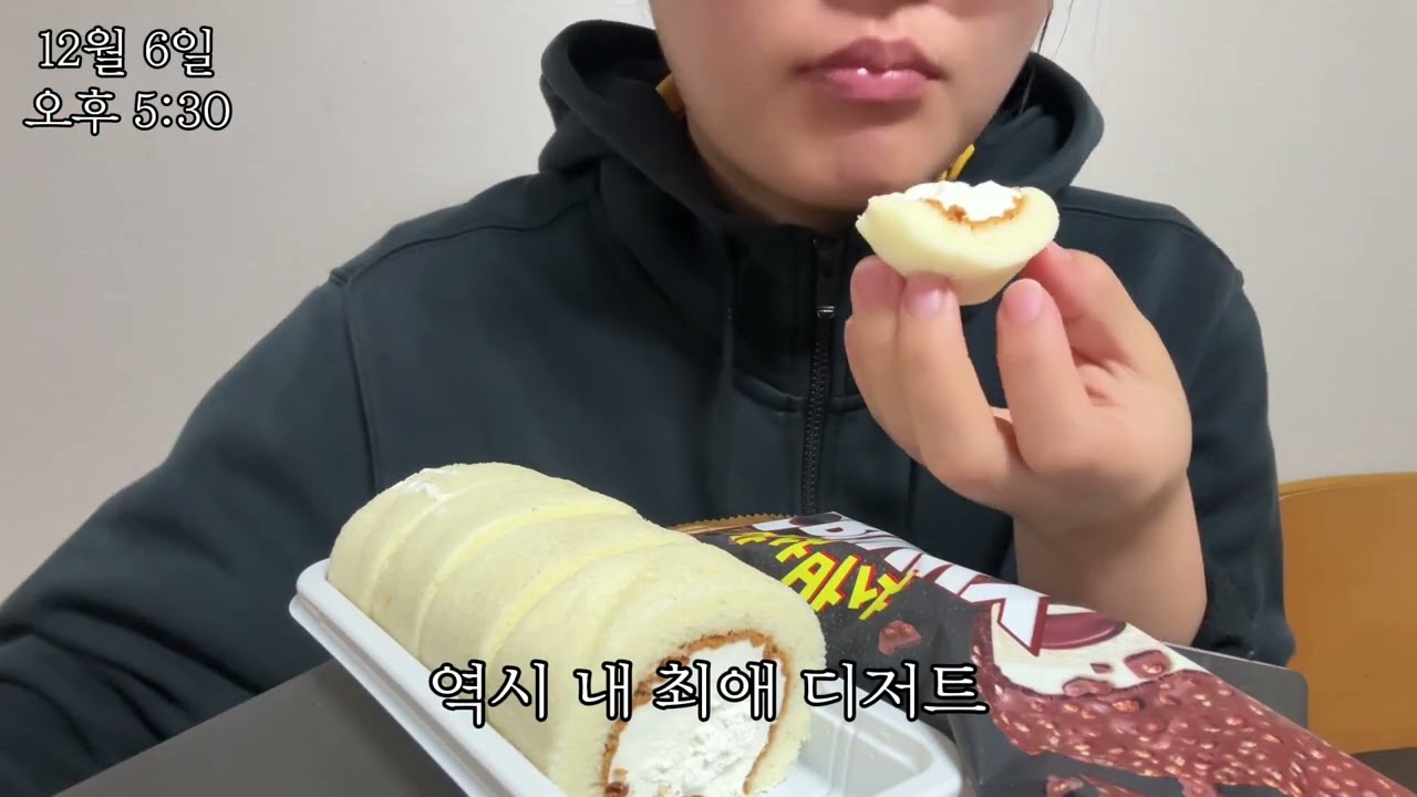 정신나간 12월 폭식 먹방 모음