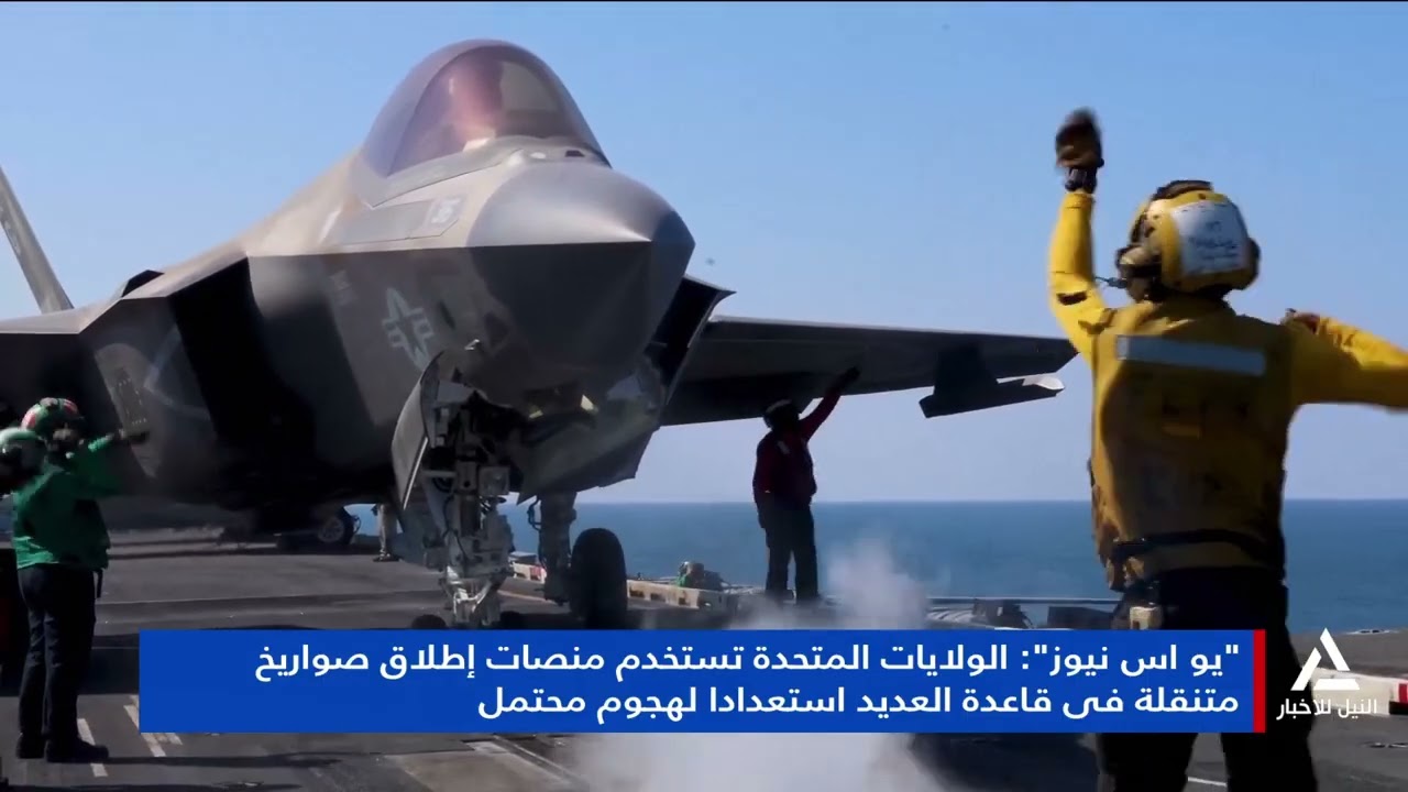 تقرير .. ترامب لفوكس نيوز: من الممكن التوصل إلى صفقة مع إيران واتفاق عام 2015 هو الأسوأ على الإطلاق