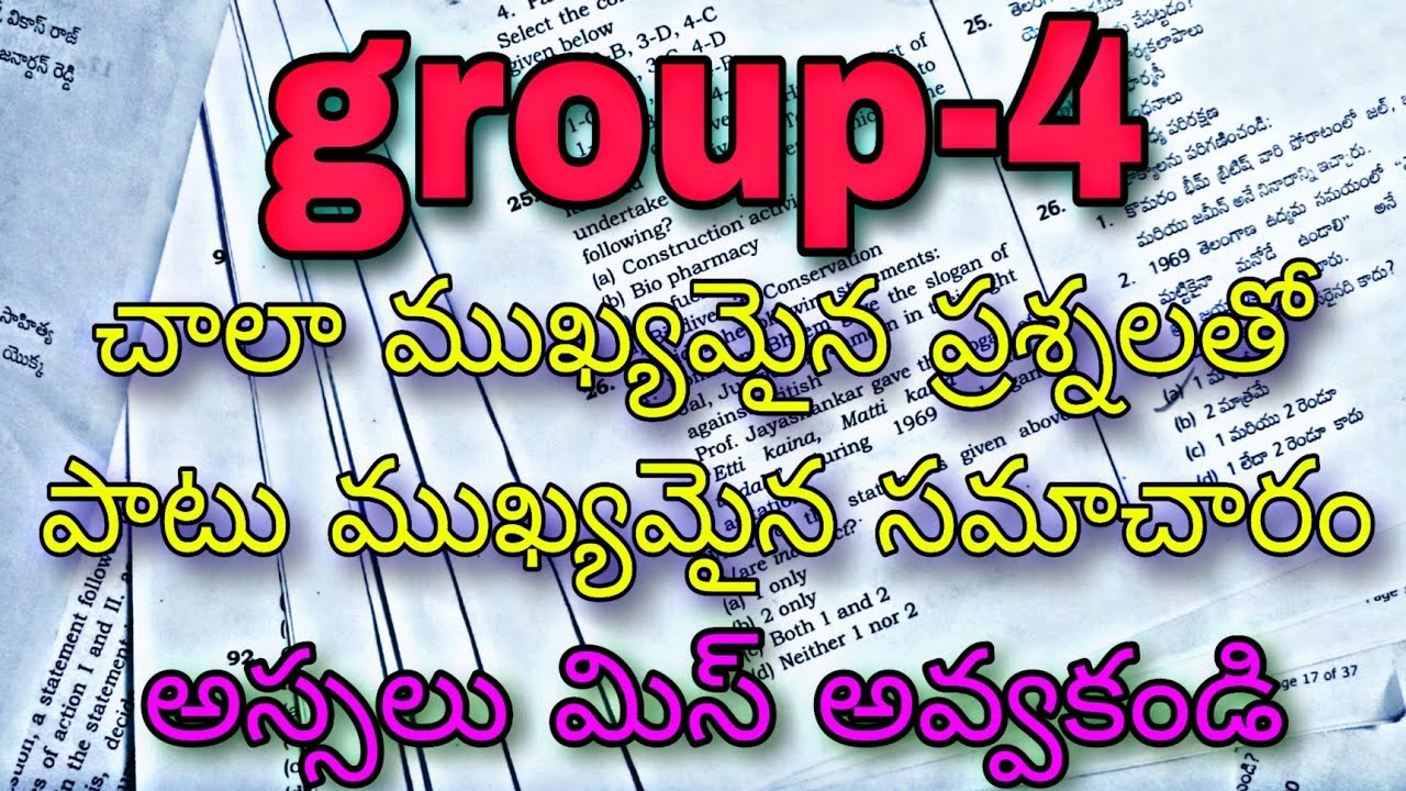 tspsc Polity Most Important questions for all competitive exams