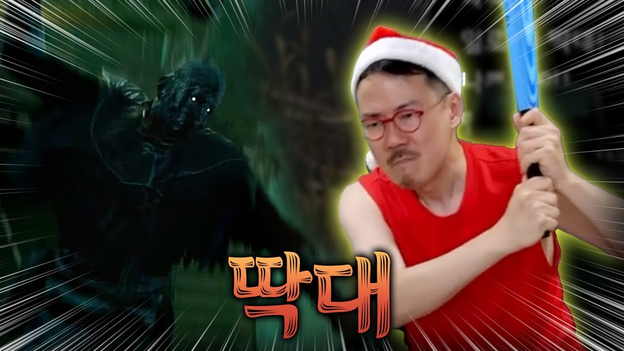 열심히 하지 않은 죄.. 벌 받아야겠지? [데바데]