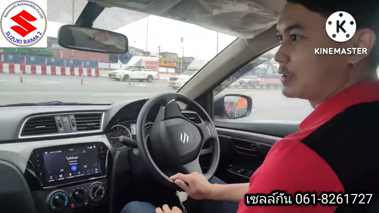 Suzuki Ciaz GL/MT 2022  รีวิวรอบคัน พร้อมการขับขี่และโปรโมชั่นสุดคุ้ม By Sale.GUNN