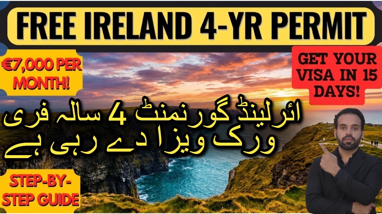 Ireland 4 Year Work Visa 2026 | Get Visa in 15 Days + High Salary Jobs for Pakistanis 🇮🇪