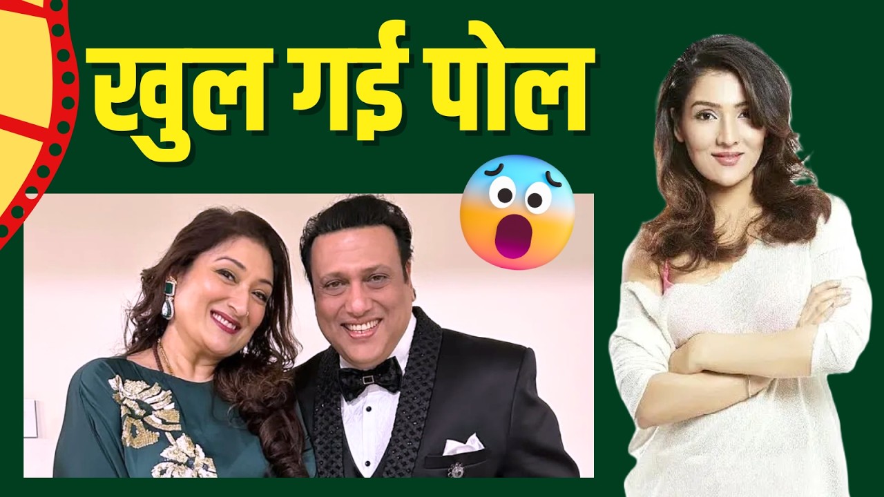 LIVE | GOVINDA की बेटी ने खोले राज | बताया घर का हाल | डॉक्टर ने भी किया खुलासा 😲