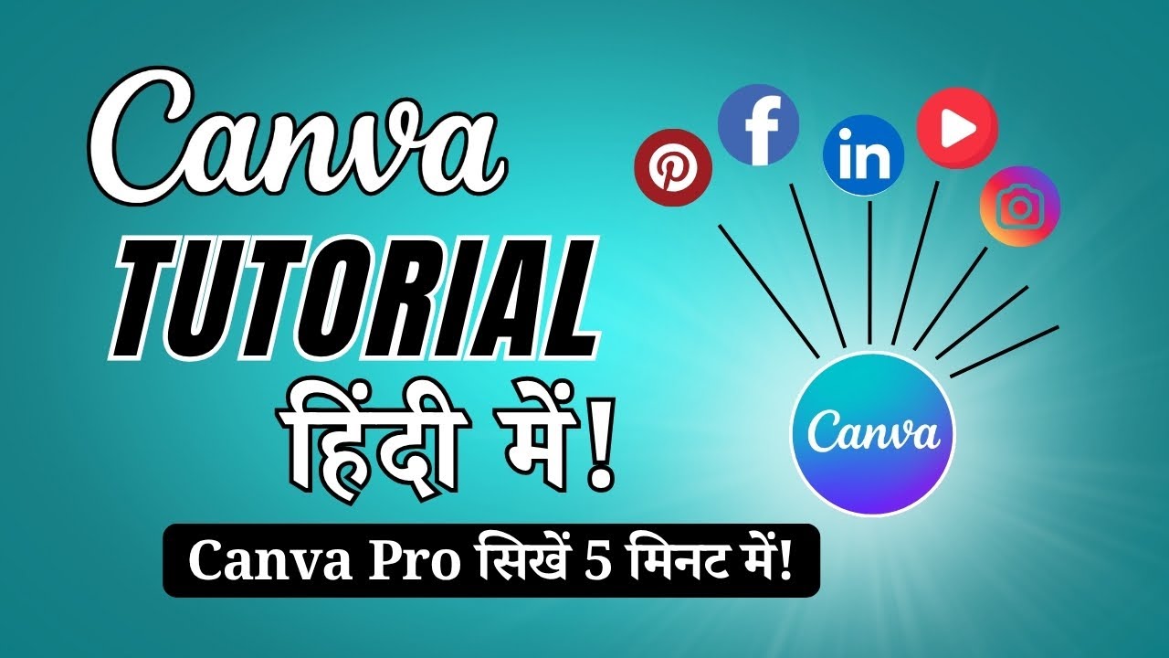 Canva Tutorial For Beginners Full Course in Hindi | Step by Step Guide