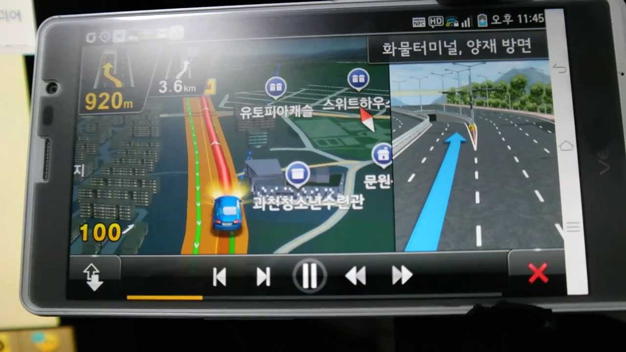 아틀란 3D 클라우드 내비게이션 : 모의 주행