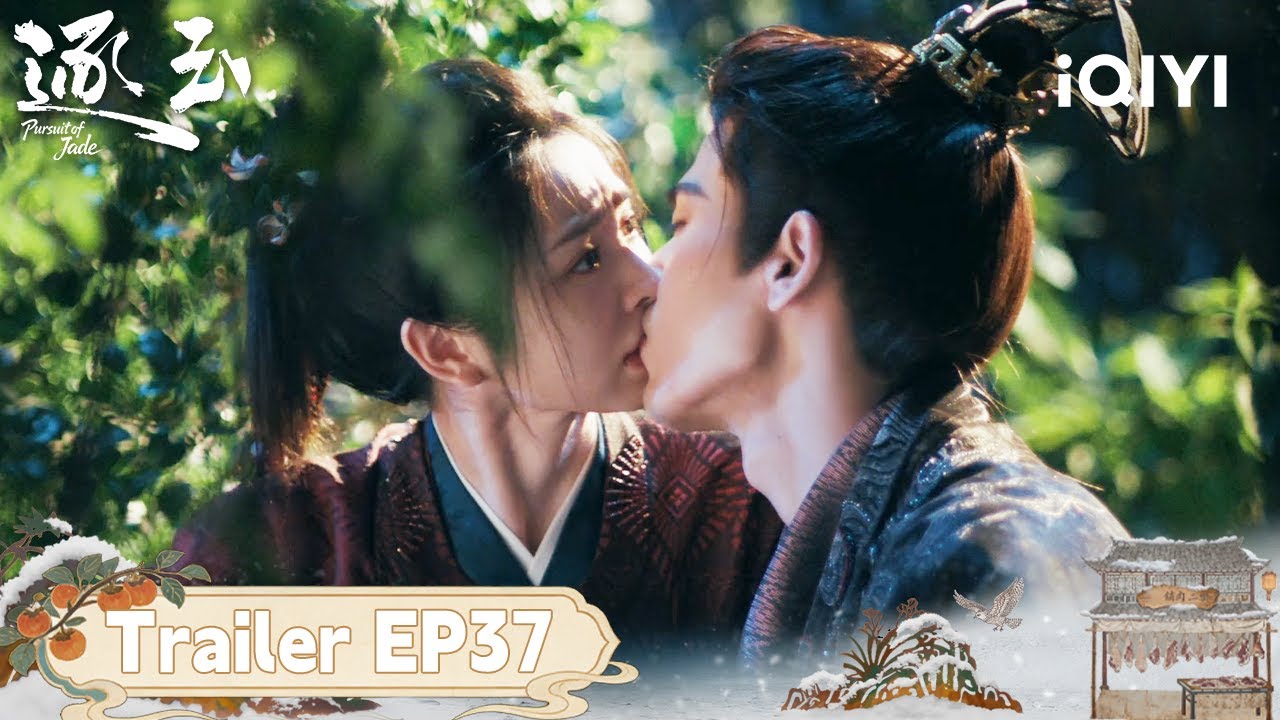 EP37👀Zhang Linghe & Tian Xiwei Share A Secret Kiss In The Bushes|Pursuit of Jade逐玉|iQIYI