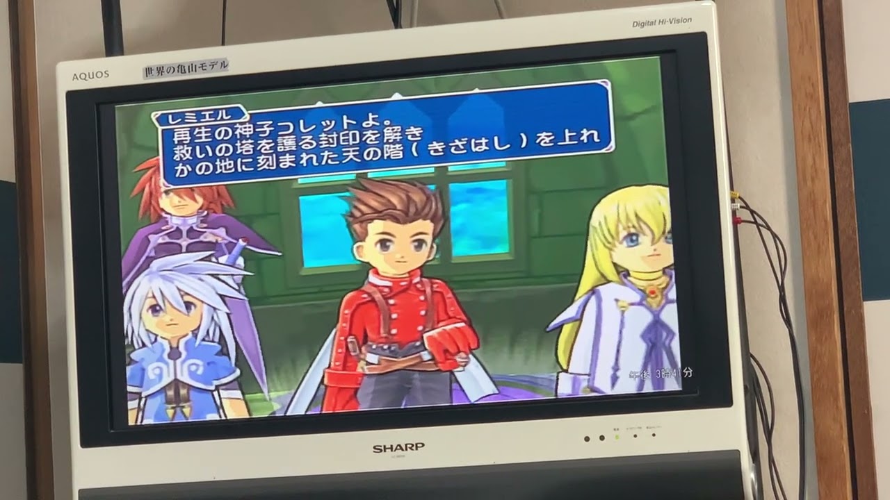 テイルズオブシンフォニア(GC版)2周目プレイ動画3