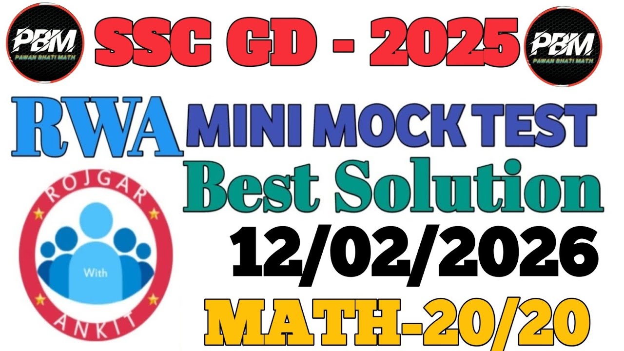 Rojgar With Ankit SSC GD MINI MOCK TEST|12-02-2026| Weekly Mock Test Solution