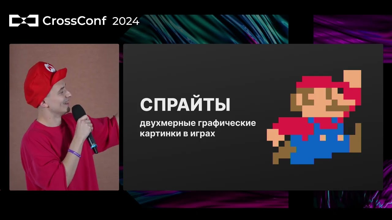 Это все твои игры, на Flame и Flutter // Станислав Ильин, Поток