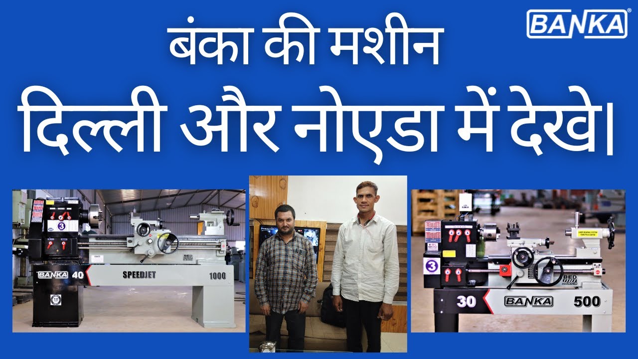 Lathe Machine Customer #Delhi Or #Noida - 6 Feet All Gear - Banka Lathe -9377093780
