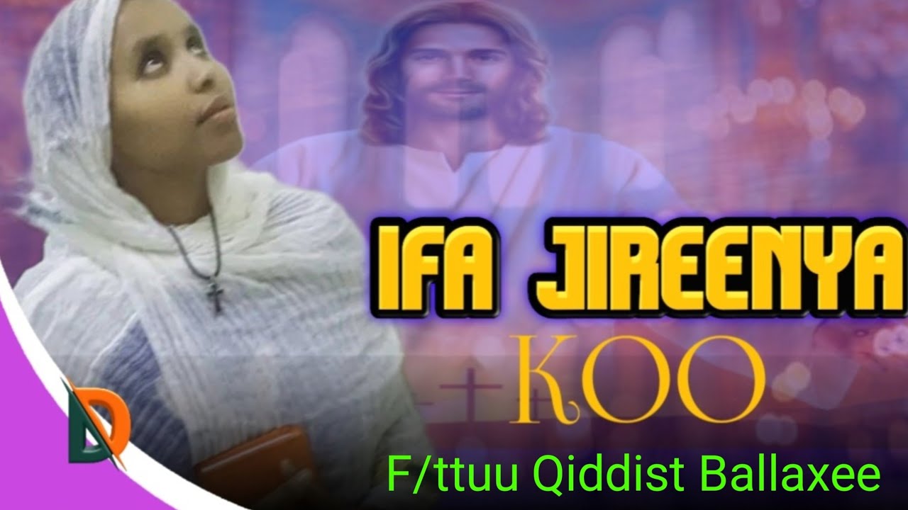 F/ttuu Qiddist Ballaxee #ifa jireenya koo #orthodoxmezmur #faaruu Ortodoksii Tawaahidoo haaraa