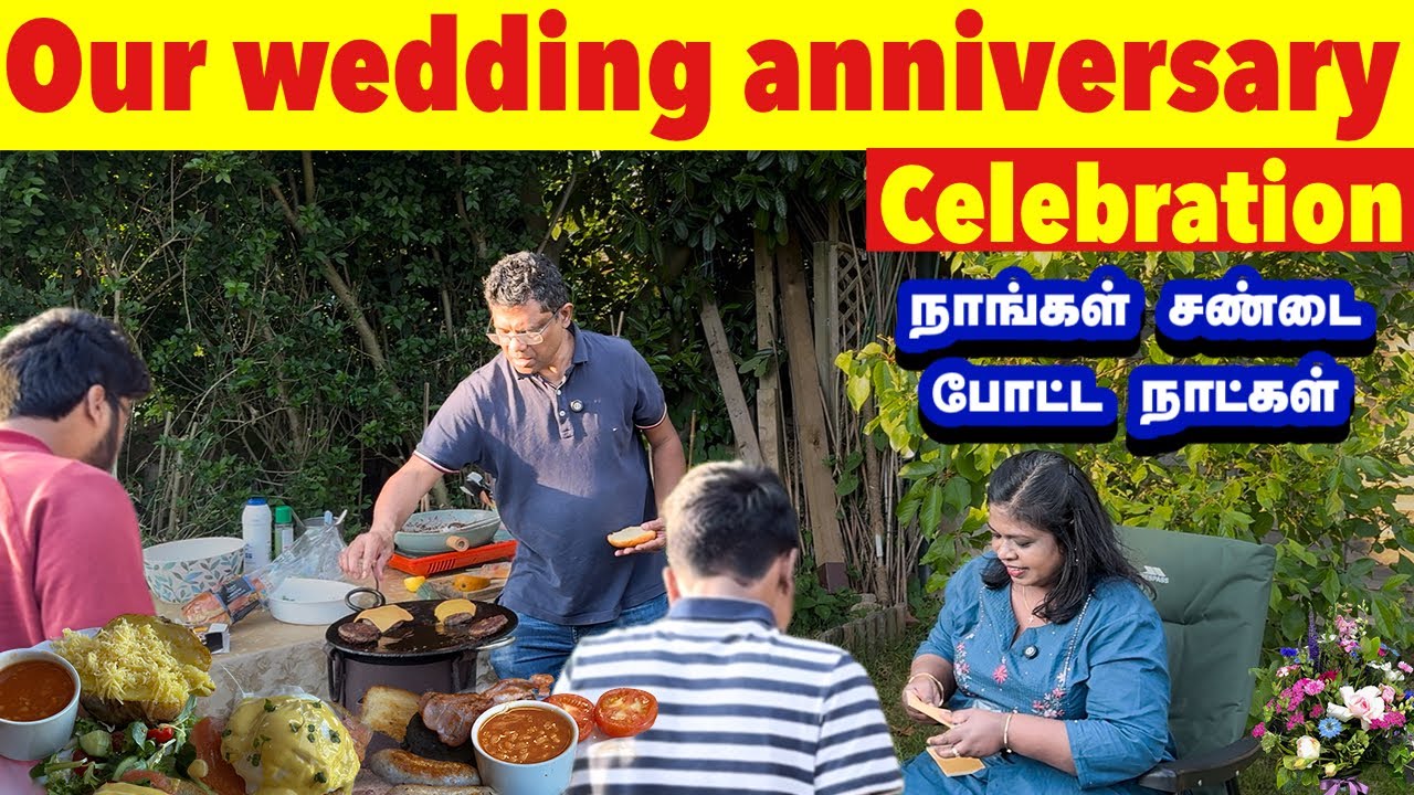 எங்க திருமண வாழ்க்கைல இப்படிகூட சண்டைகள் நடந்திருக்கு ! /What we did on our anniversary day?