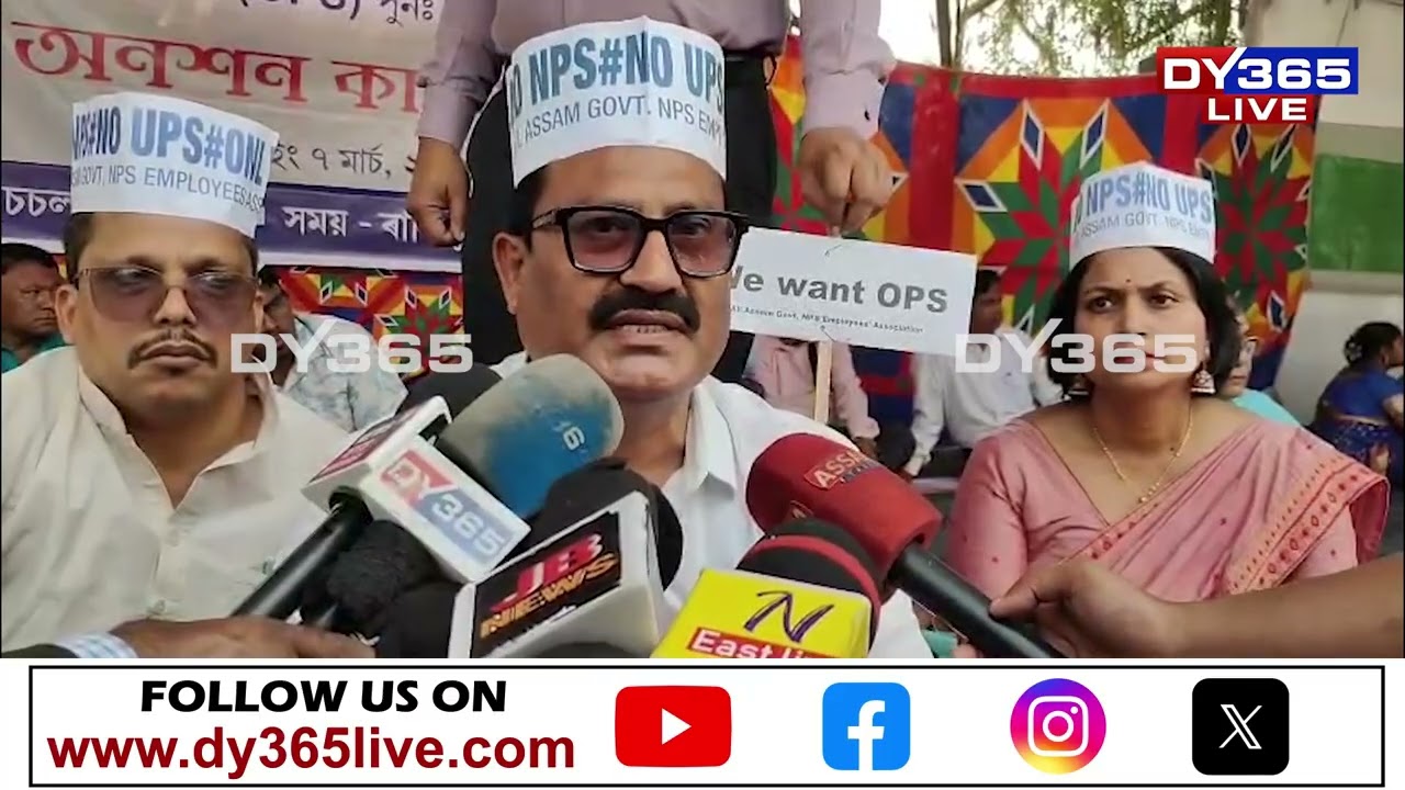 মহানগৰীৰ চচলত সদৌ অসম চৰকাৰী NPS কৰ্মচাৰী সন্থাৰ উদ্যোগত প্ৰতিবাদী কাৰ্যসূচী ৰূপায়ণ।
