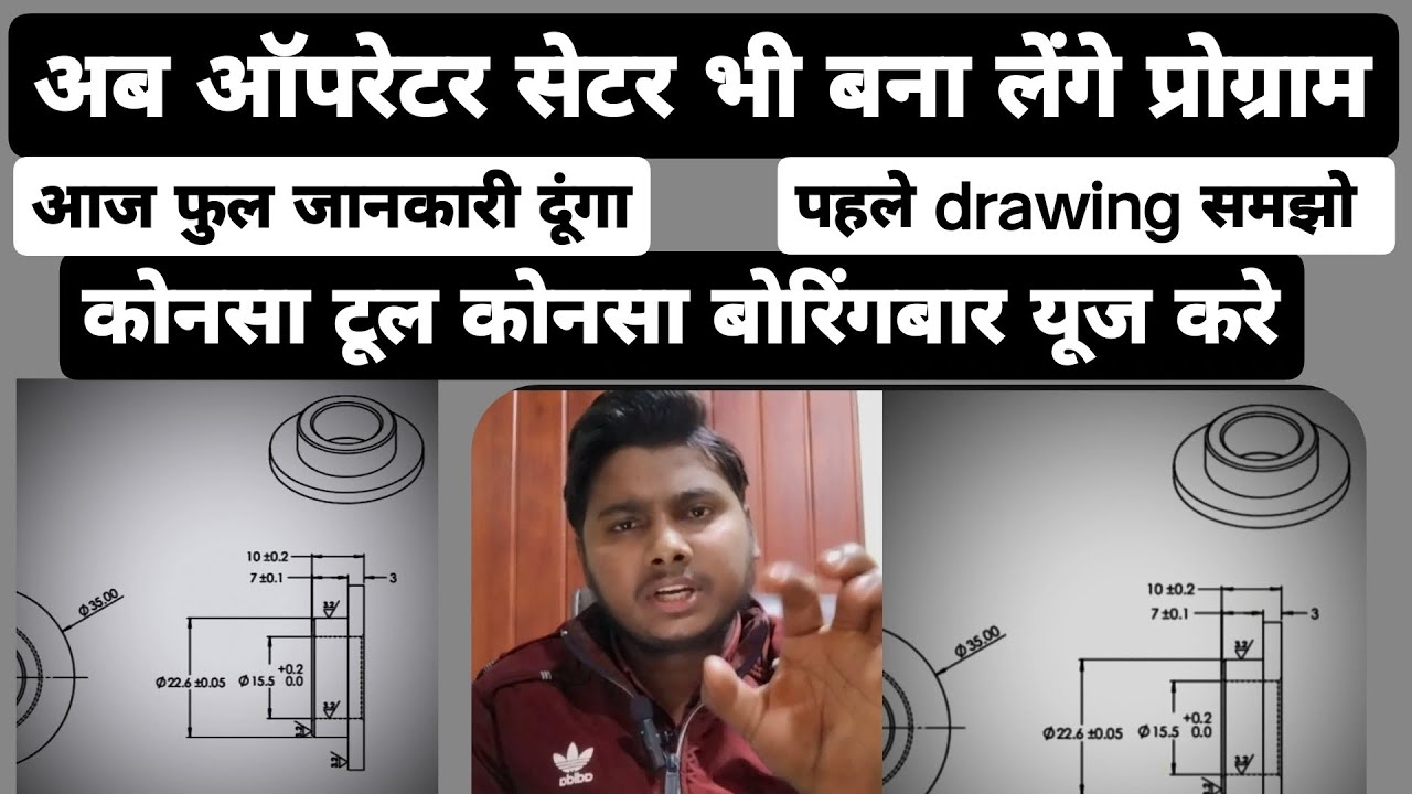 how to make cnc program in hindi | cnc programmer kaise bane | cnc machine program kaise banaye ?