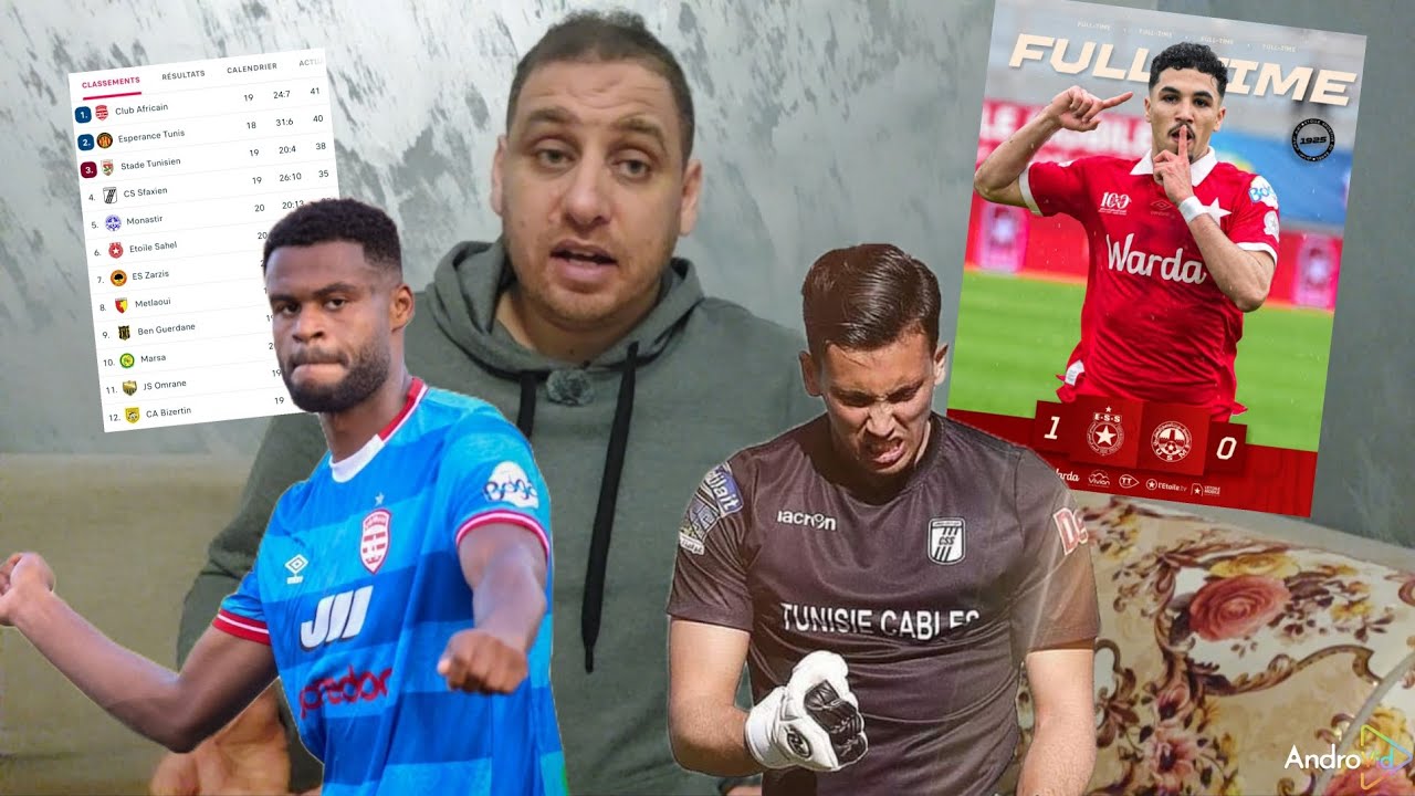 ليتوال ينتصر على المنستيري و الإفريقي المستفيد🇦🇹في انتظار التأكيد ضد الصفاقسي🔥