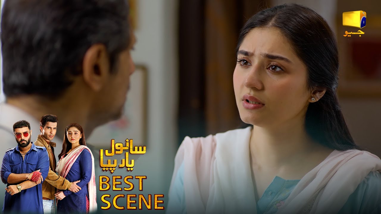 𝐒𝐚𝐧𝐰𝐚𝐥 𝐘𝐚𝐚𝐫 𝐏𝐢𝐲𝐚 Episode 37 | 𝐁𝐞𝐬𝐭 𝐒𝐜𝐞𝐧𝐞 𝟎𝟒 | Feroze Khan - Durefishan Saleem - Ahmed Ali Akbar