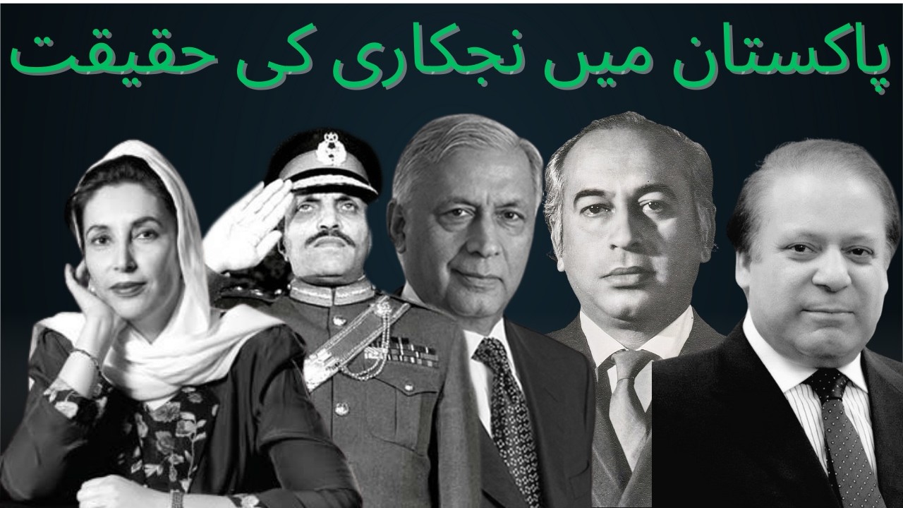The Truth Behind PIA Privatization | Business Matters: Privatization Explained | Dawn News