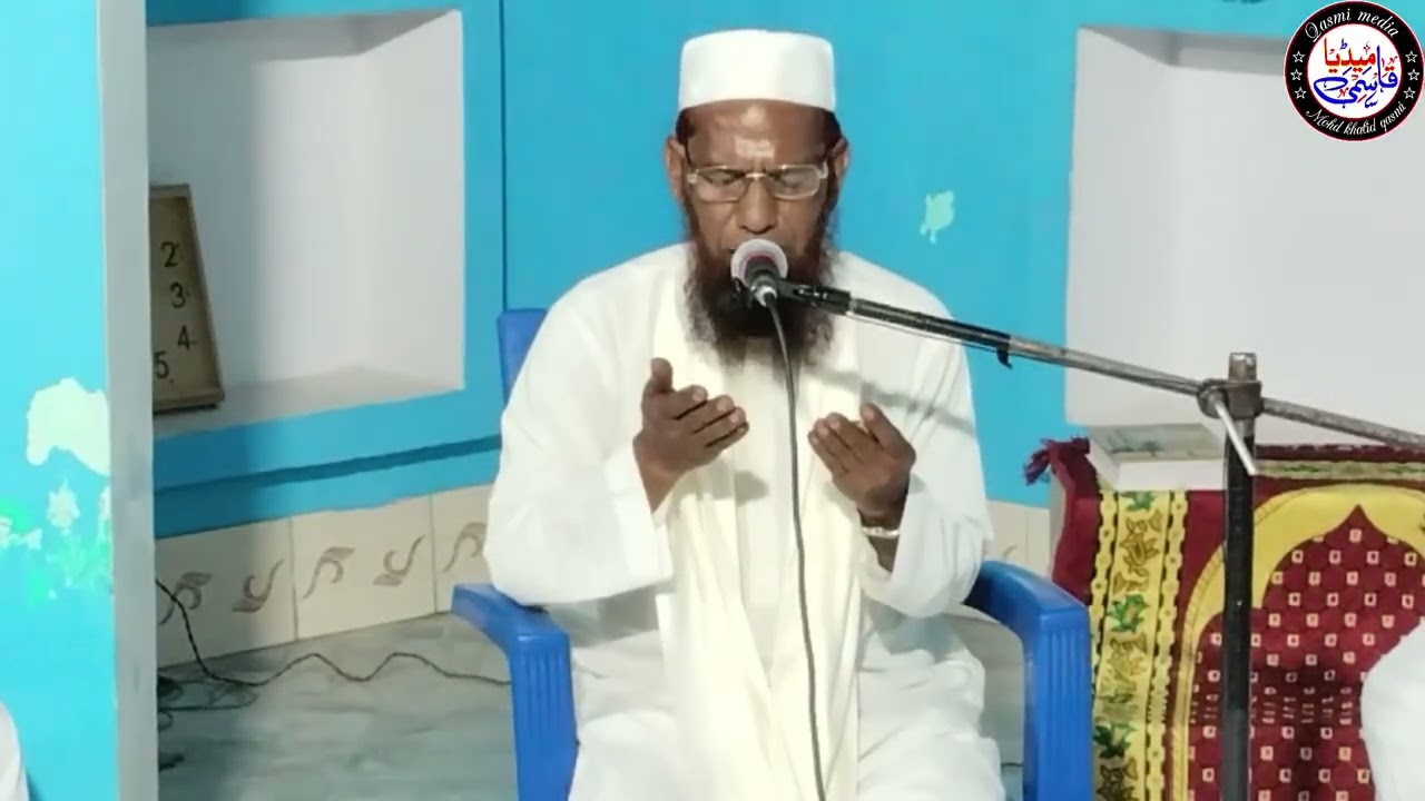 दुवा इस तरह मांगनी चााहिए || एक बार ज़रुर शरीक हों इस दुवा में || Janab Maulana Nematullah Sahab