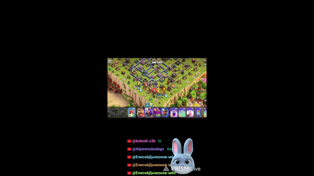 coc Gameplay feb  7 2026