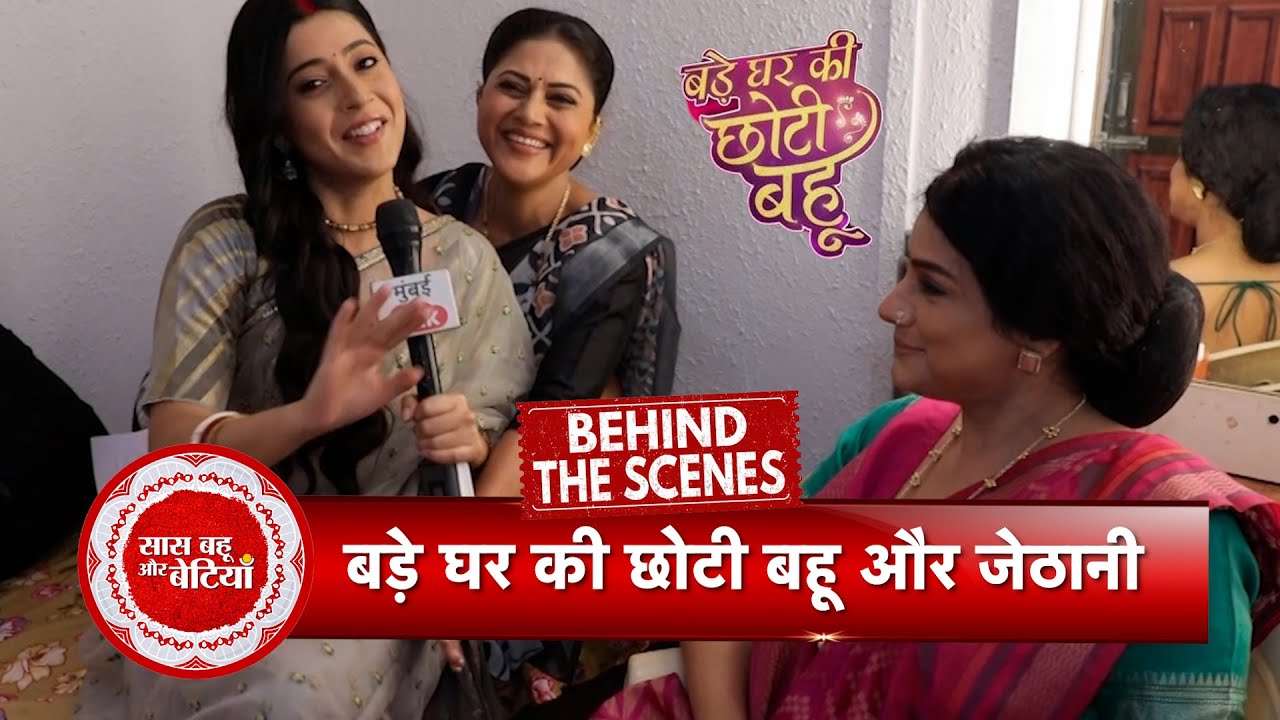Bade Ghar Ki Choti Bahu: Exclusive BTS Moments With Sonal Khilwani, Anita Kulkarni & Ritu Chauhan