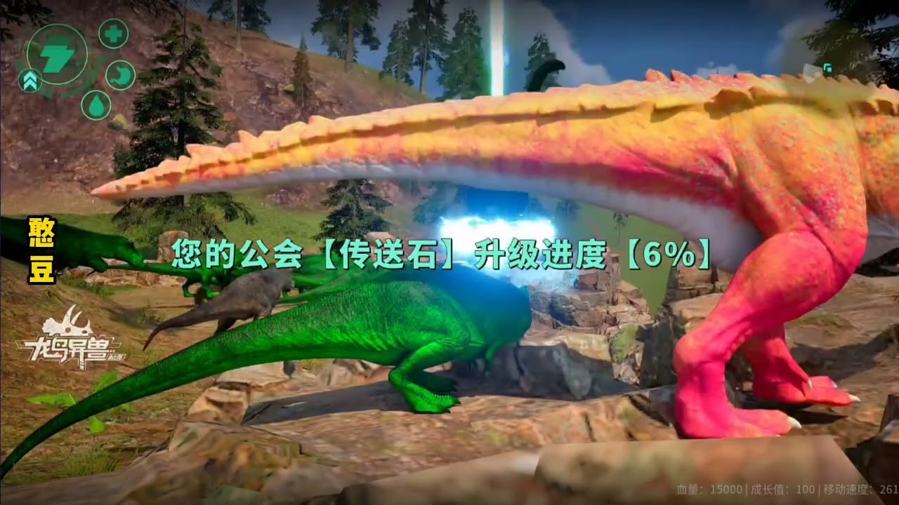 （12）26年1月31日重生之我是一只霸王龙！