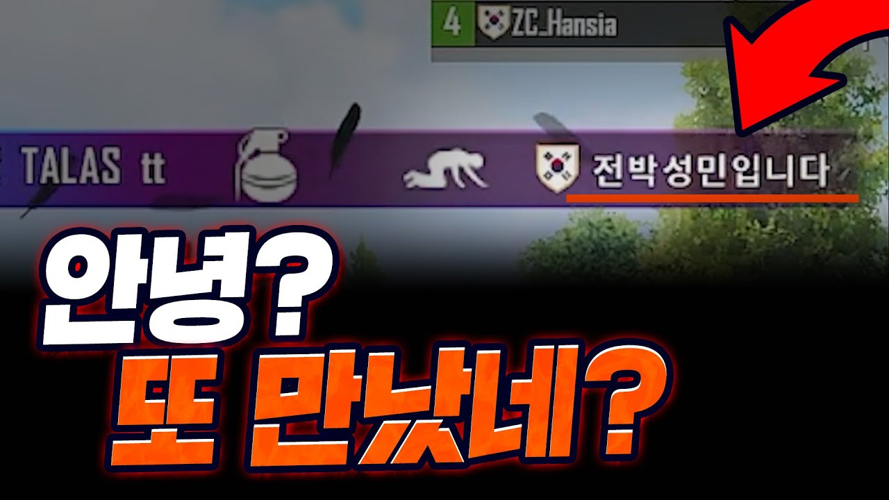 성민아 원래 치킨앞에 우정은 없다