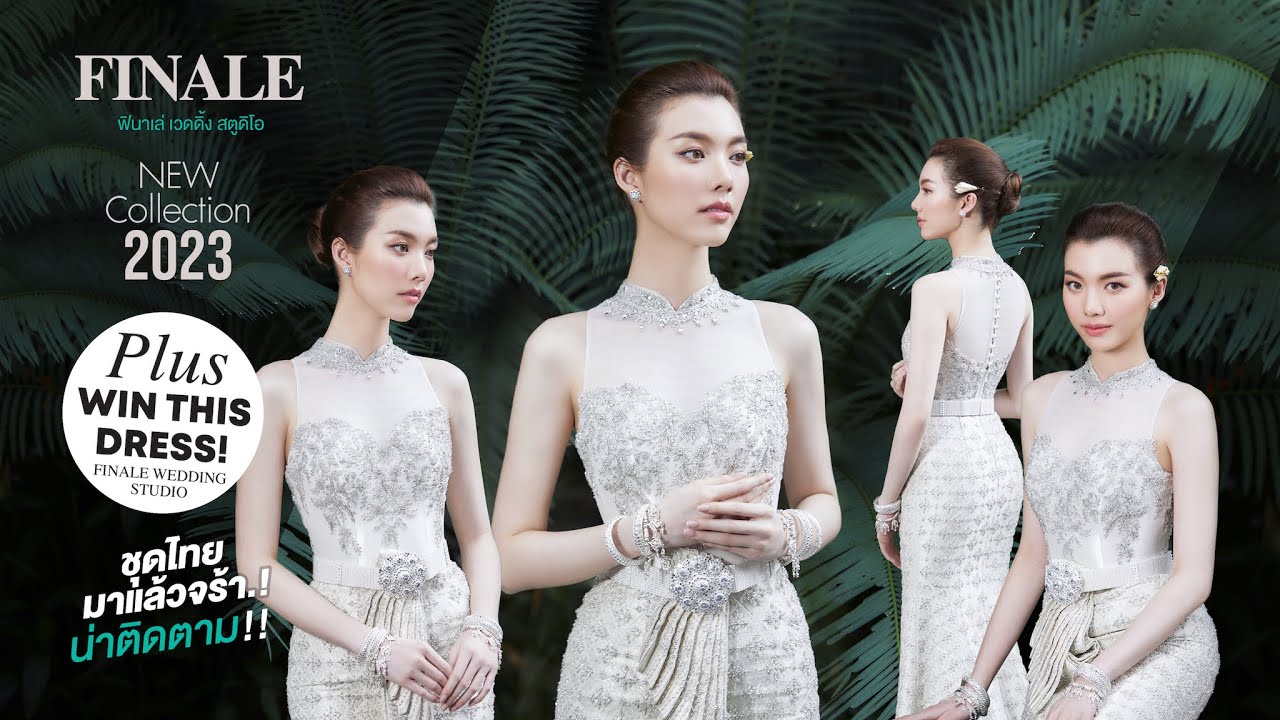 ชุดไทยประยุกต์ ออม กรณ์นภัส เศรษฐรัตนพงศ์ #นางเอกประเทศไทย
