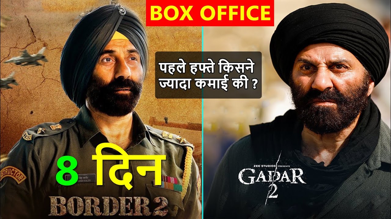 Border 2 Box Office Collection Day 8, total worldwide collection, sunny deol, varun dhawan