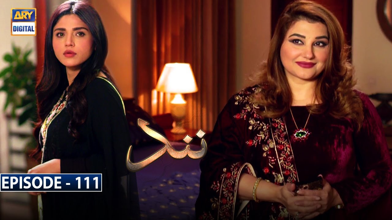 Nand Episode 111 | 10th February 2021 (English Subtitles) | ARY Digital Drama