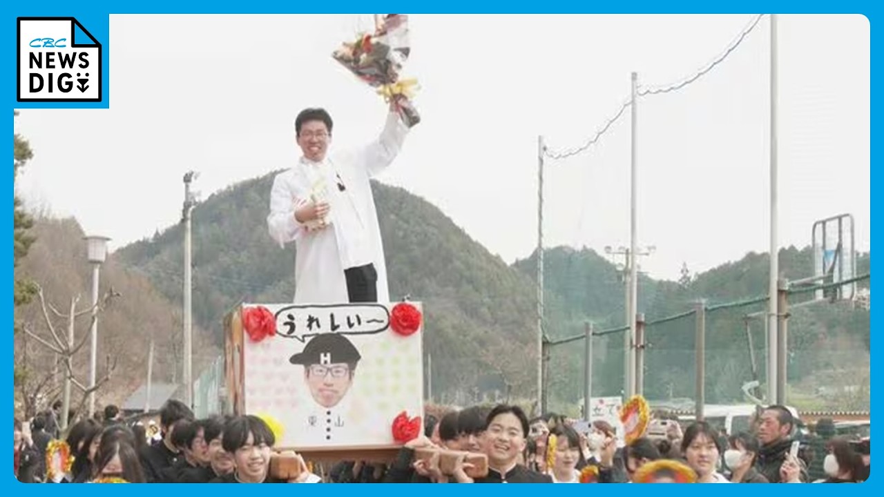 きっかけは卒業生のサプライズ 中学校の伝統行事｢卒業みこし｣ 感謝の気持ちを込め恩師を担ぐ 岐阜･高山市