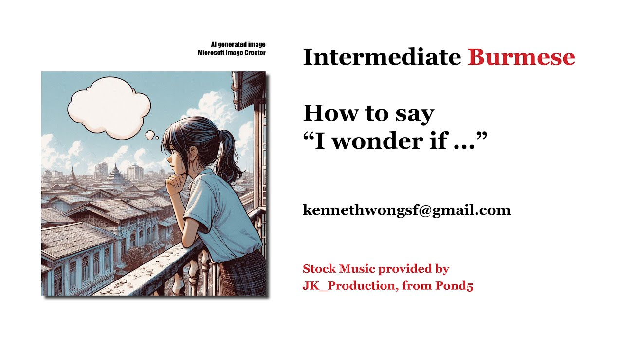 Intermediate Burmese: How to Say I Wonder If ...