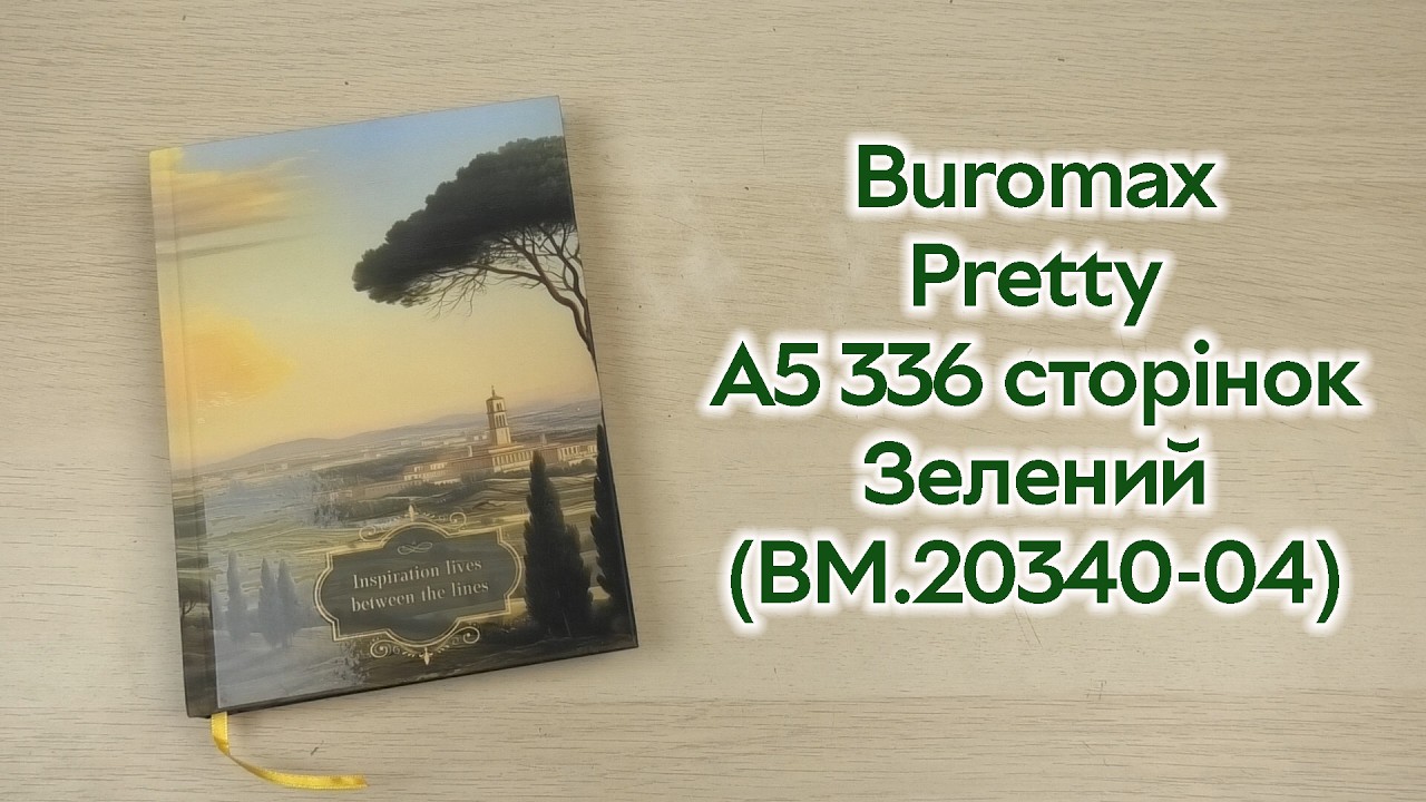 Розпаковка Buromax Pretty А5 336 сторінок Зелений (BM.20340-04)