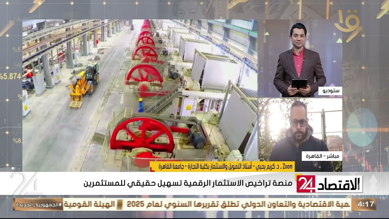 ضغطة زر تجيب استثمار؟