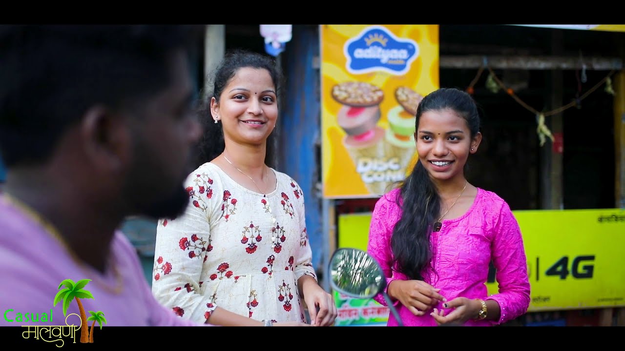 #Casual #Malvani : #Gatmat #मालवणी #lovestory #comedy #vengurla