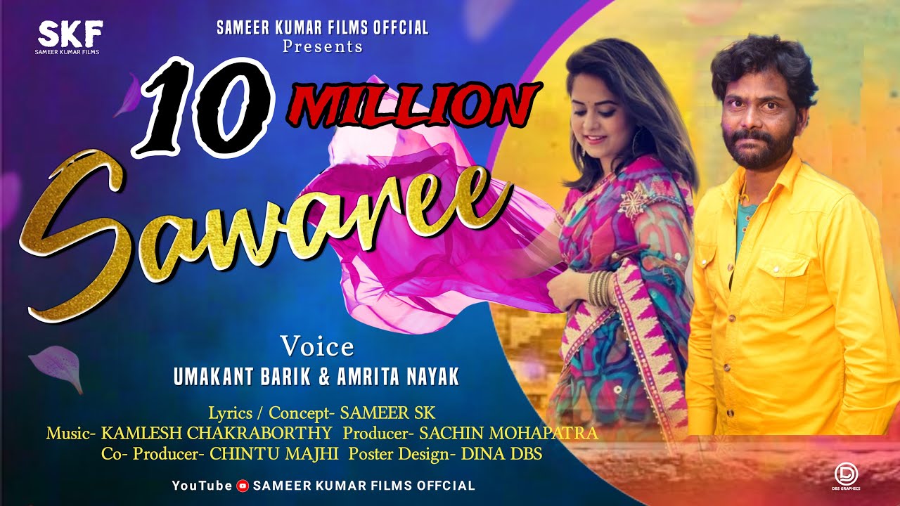 Sawaree | New Sambalpuri Song | Full Music Video| Umakant Barik | Amrita Nayak | SKf Official