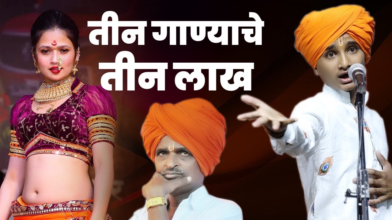 छोटे इंदुरीकर हसून हसून पागल होणार | तुफान विनोदी कीर्तन | माउली महाराज काकडे | chote indorikar 😂