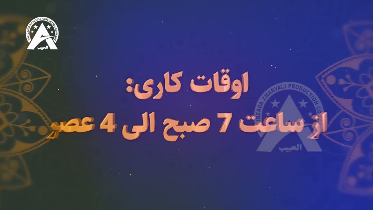 7 March 2026