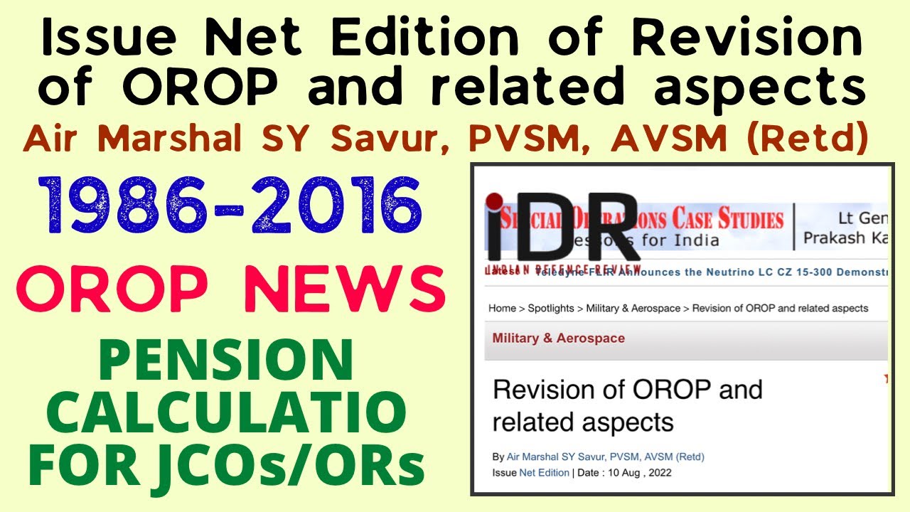 Revision of OROP & Related Aspects! 1986 से Pre-2016 तक! All Ranks Pension Calculations @ATARLLB