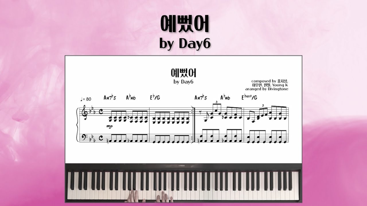 DAY6 (데이식스) - 예뻤어 (You Were Beautiful) | Piano Cover + Sheet (피아노 커버 + 악보)