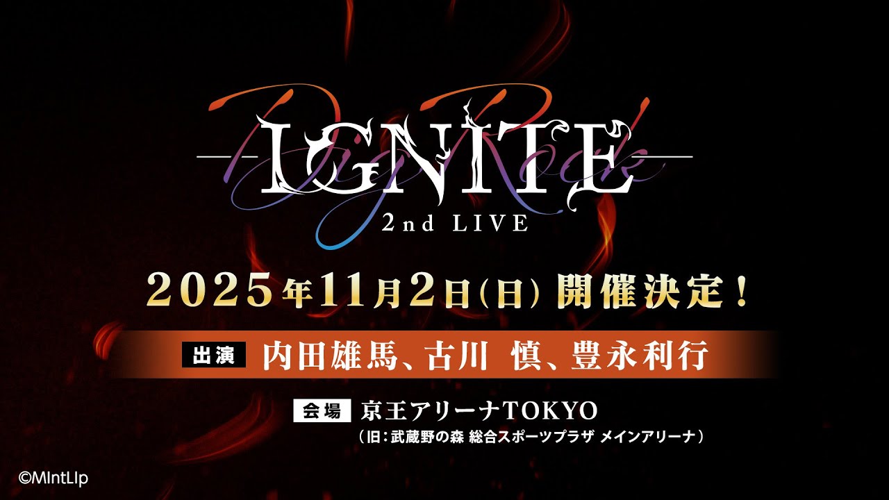 【ライブ映像】DIG-ROCK 1st LIVE -FLASH- 【FAITH】#内田雄馬 #古川慎 #豊永利行