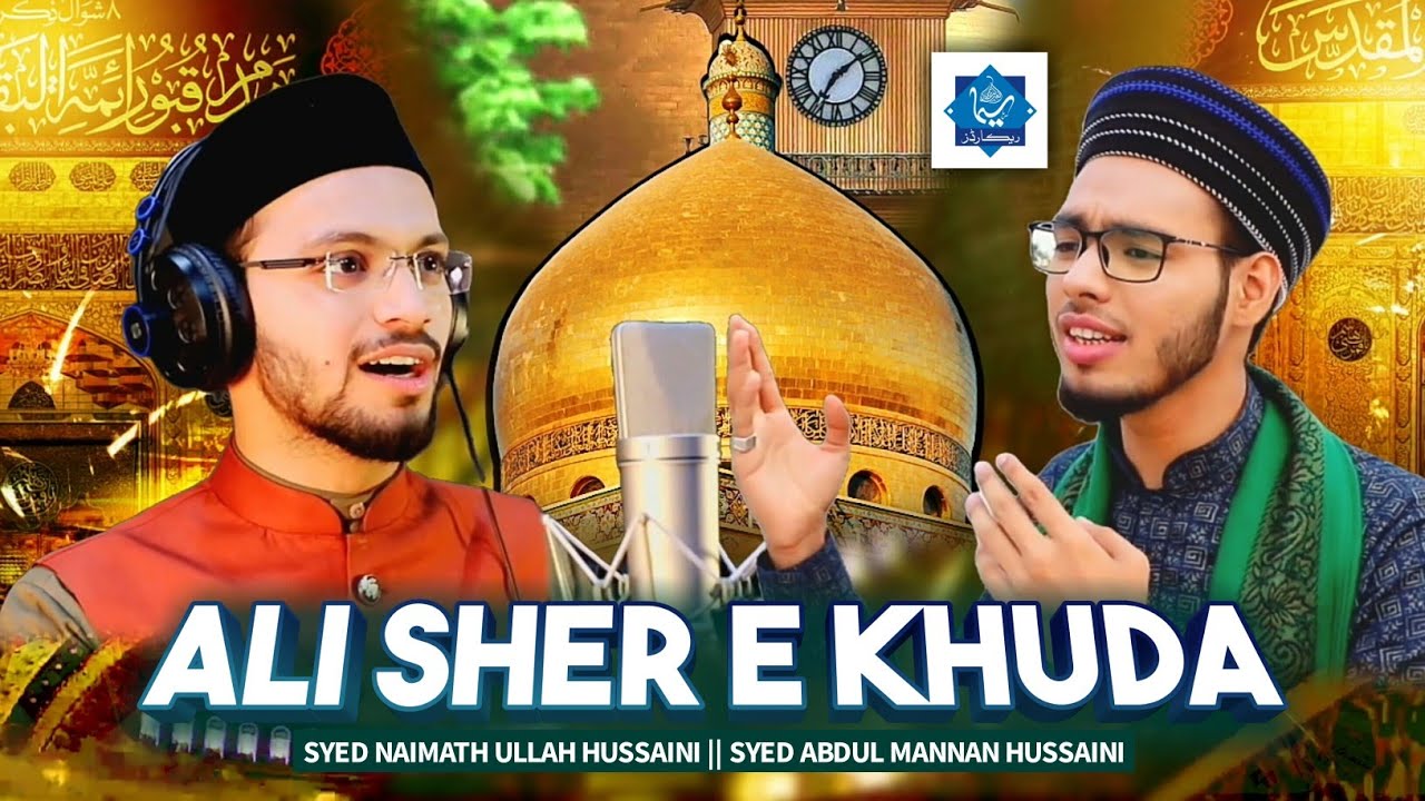 Ali Sher e Khuda Hyder Hyder | Syed Abdul Mannan Hussaini&#Syed Naimath Ullah Hussaini #SIMAStudio