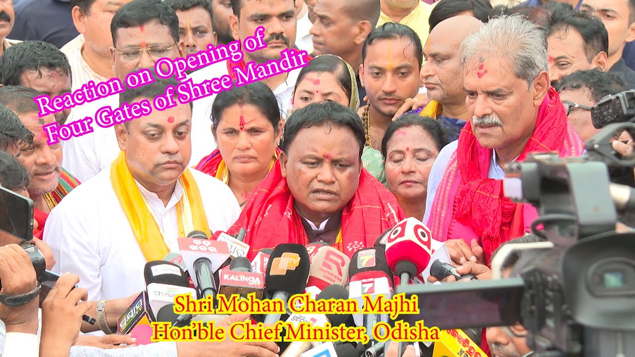 MOHAN CHARAN MAJHI | HON'BLE CHIEF MINISTER REACTS ON OPENING OF SHREE MANDIR FOUR GATE | EP71